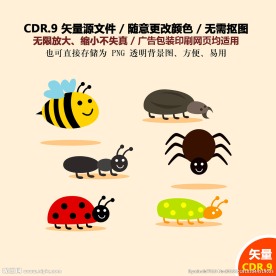 手绘卡通昆虫矢量图