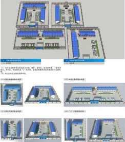 项目标准板房院落排列布置组合