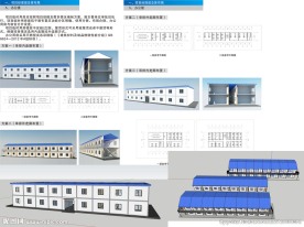 项目单层双层组合活动板房形式