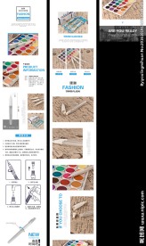 樱花自来水笔  详情页