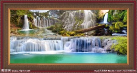 山水风景 流水生财