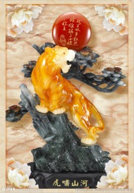 虎啸山河玄关背景