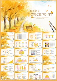 唯美秋天教育培训PPT模板