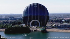 APEC会议日出东方凯宾斯基酒