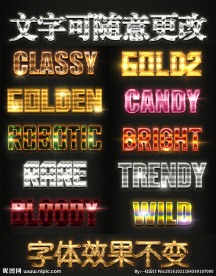 3D立体金属字体