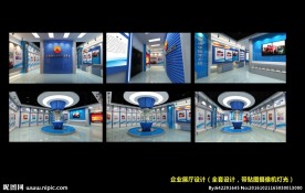 石油企业展厅设计