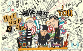 嘻哈风格HIPHOP潮流背景墙