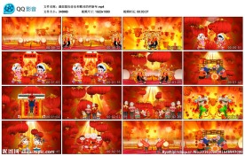 拜新年春节晚会片头新春背景视频