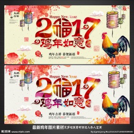 2017年