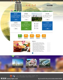 走进二七网站专题