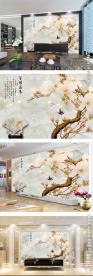 玉雕3D室雅兰香中式电视背景墙
