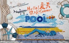 夏日系列游泳馆背景墙