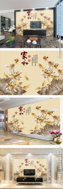 家和富贵金莲中式电视背景墙