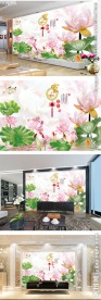 玉雕家和富贵荷花中式电视背景墙