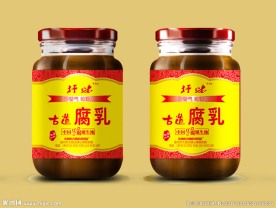 豆腐乳包装瓶贴