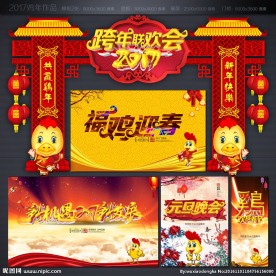 2017年
