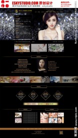 俏佳人美容培训学院网站