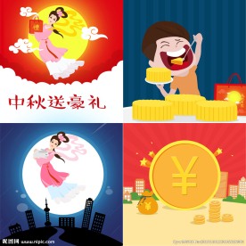 扁平化中秋节 促销 送礼 嫦娥