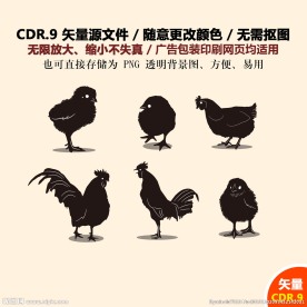 卡通母鸡鸡蛋老母鸡矢量图