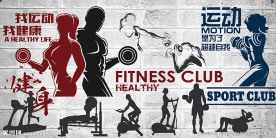 怀旧复古剪影健身房背景墙