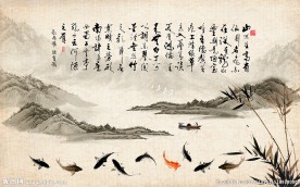 水墨山水字画九鱼图背景墙