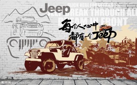 砖墙怀旧JEEP背景墙