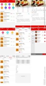 红色版餐饮点餐系统