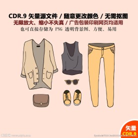 手绘卡通树叶矢量图