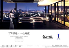 豪宅  地产 广告