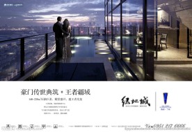 豪宅 地产 广告