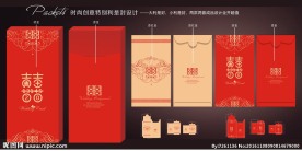 利是封