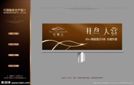 高端开盘品质户外