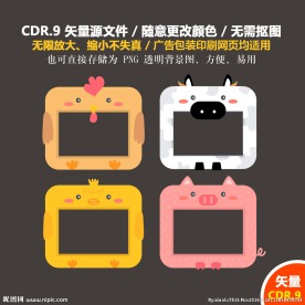 手绘开关卡通开关贴动物贴纸