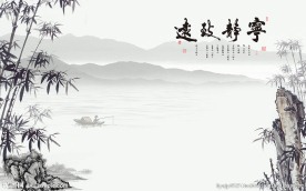 宁静致远中式背景墙