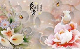 花开富贵玉雕背景墙