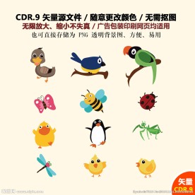 卡通昆虫花园蜜蜂蝴蝶矢量图