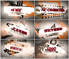 三维立体时尚现代感栏目片头AE