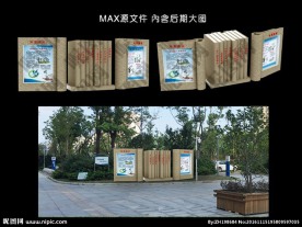 校园文化橱窗设计