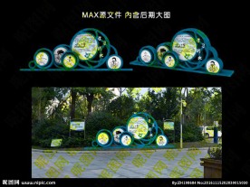 校园文化设计橱窗栏