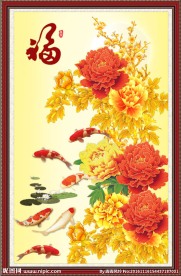 金玉满堂