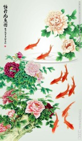 牡丹九鱼图