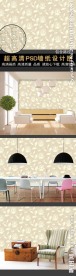 时尚墙纸花纹图片