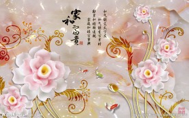 家和富贵中式背景墙