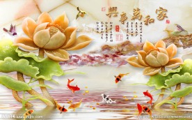 家和万事兴玉雕中式背景墙