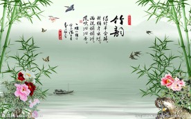 竹韵中式背景墙