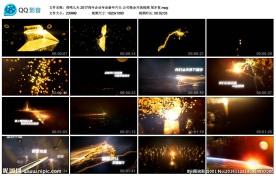 鸡鸣九天鸡年企业年会新年片头