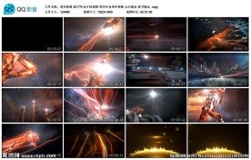 鸡年年会开场视频春节晚会视频