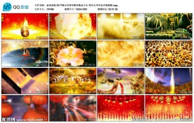 倒计时鸡年联欢晚会片头公司年会