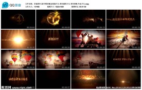 2017鸡年春晚企业年会片头