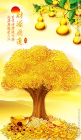 财源广进中式玄关